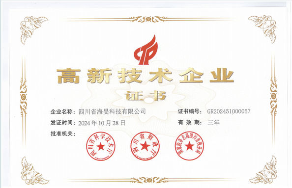 China Sichuan Haimin Technology Co., Ltd certificaten