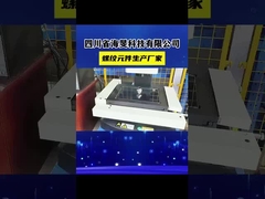 Elementen van twee-schroef-extruder