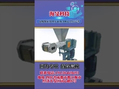 hoge kwaliteit Twin schroef element schroef zijdelingse voeder vat as voor mini plastic e